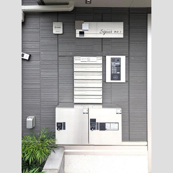 セジュール西台1 ポスト・宅配ボックス