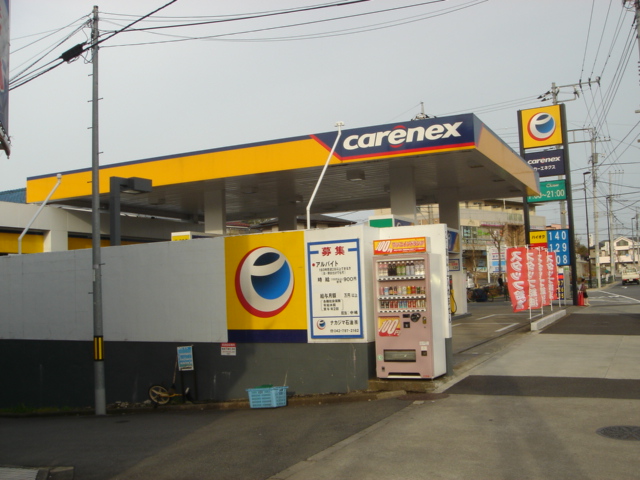 フォーチュネイトⅡ ガソリンスタンドまで890ｍ