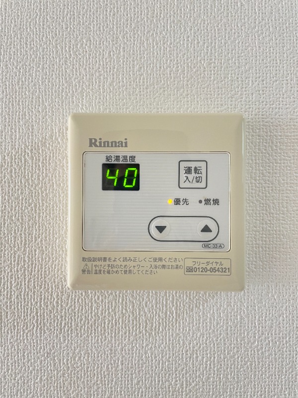 GRANZA中央林間2階 部屋設備