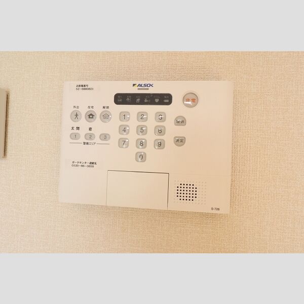 ボナール ALSOKホームセキュリティ