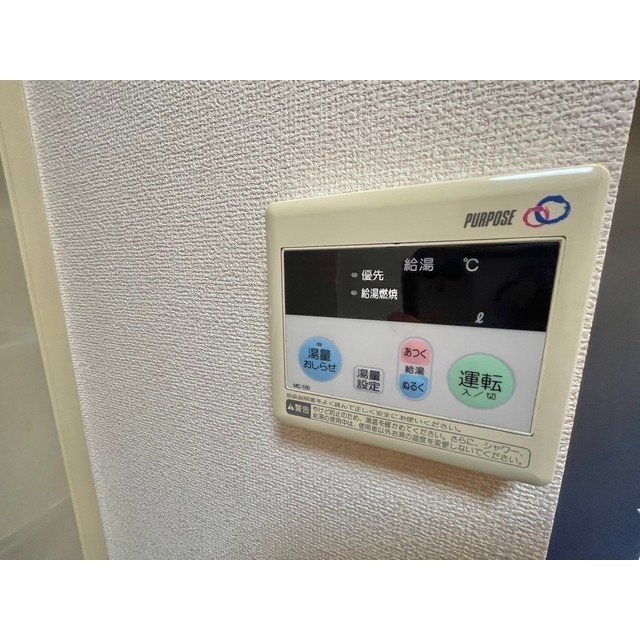 アムール とつか201号室 部屋その他