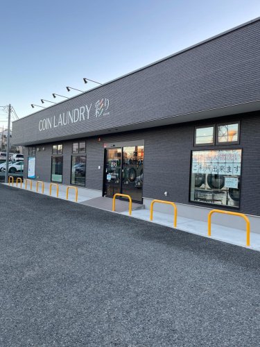 ヴィラクレイン 【その他】コインランドリー彩りまで427ｍ