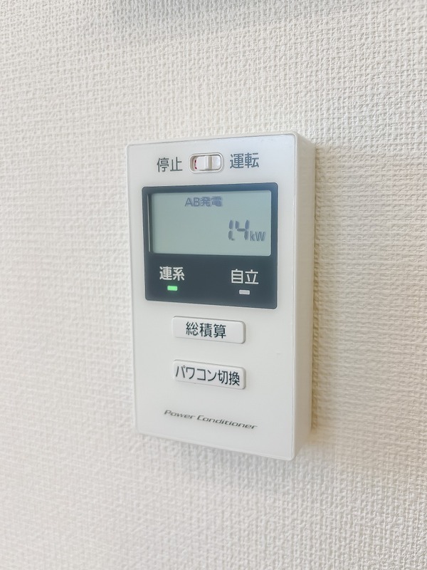 アイビスコートⅡ2階 太陽光発電設備