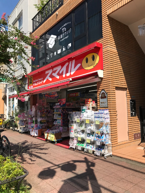 レガーレ千歳烏山2階 ドラッグストアスマイル烏山店