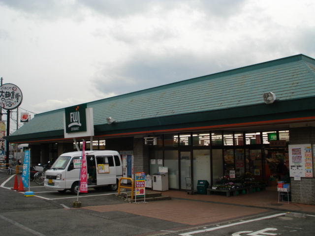 グリーンヴィレッジ102号室 Fuji大曲店まで1,907ｍ