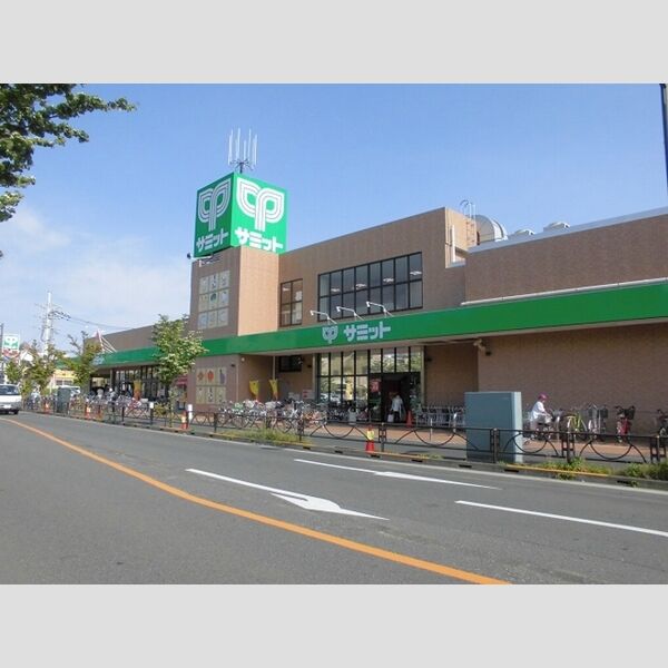 エトワール サミット西小岩店まで約764m