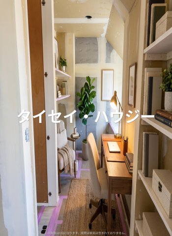 エントピア神明の杜Ｍｕｓａｓｈｉｋｏｓｕｇｉ0402号室 イメージ写真です。