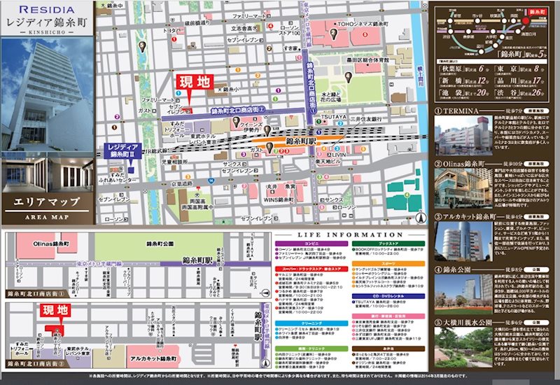 レジディア錦糸町4階 エリアマップ