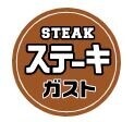 パールマンションⅡ1階 ステーキガスト与野店