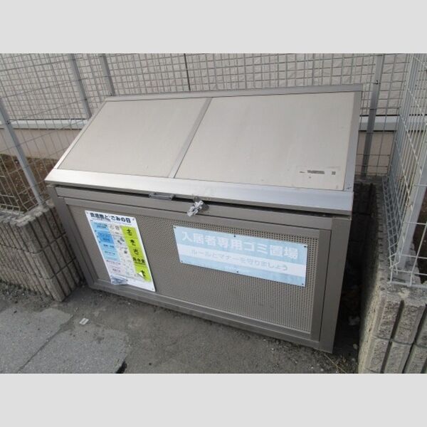 キャッスル 入居者専用ゴミストッカー