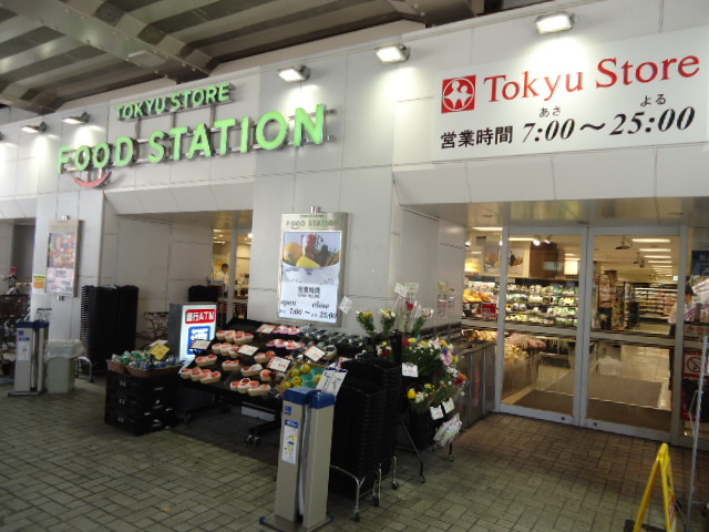 大倉山アルカディア0204号室 【デパート】東急ストアフードステーション大倉山店まで317ｍ