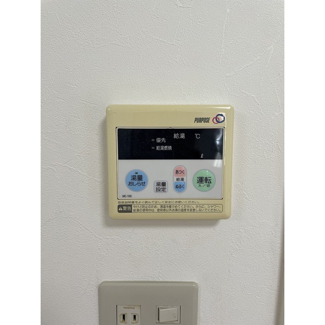 リトル王101号室 部屋その他