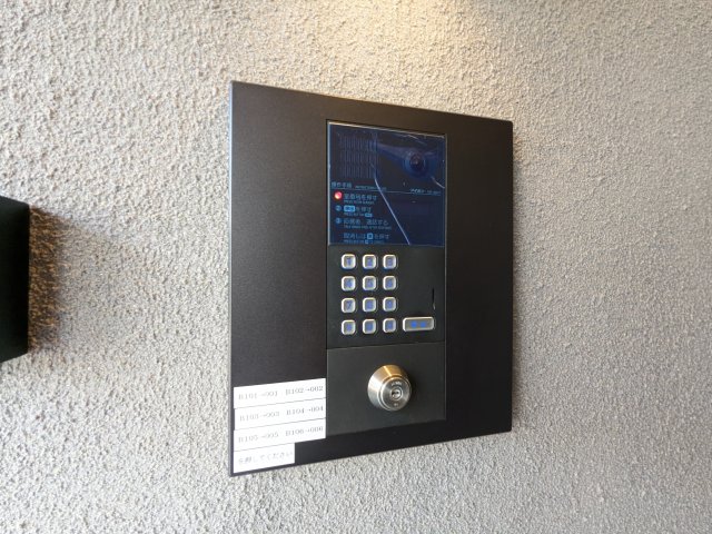 グランパセオ目黒大塚山B106号室 セキュリティ