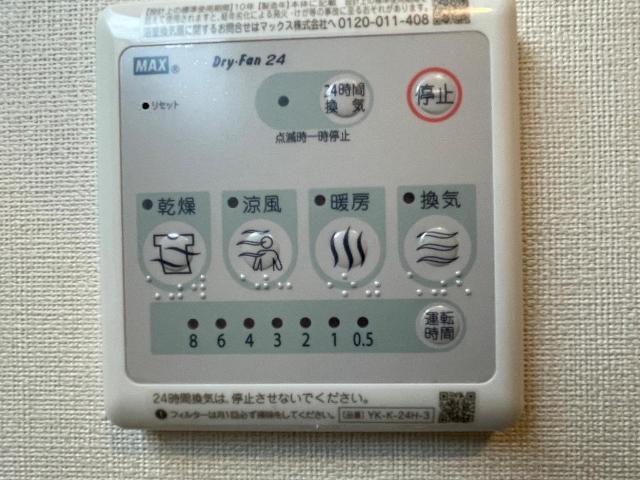 ベル 室内設備
