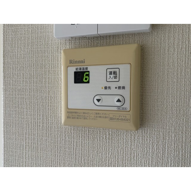 リュミエ堀之内306号室 部屋その他