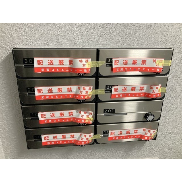 折井コーポ103号室 部屋その他