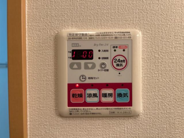 シンフォニー101号室 浴室乾燥機
