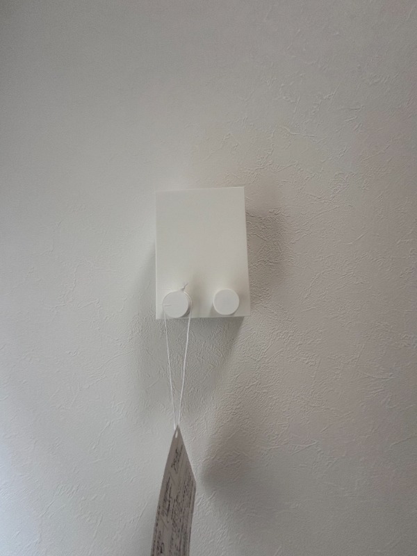 リブ東小岩 室内物干し