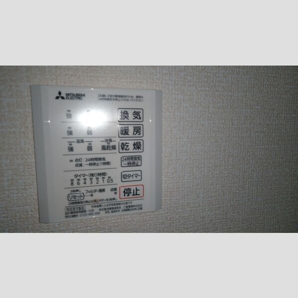 フルール 浴室換気乾燥機