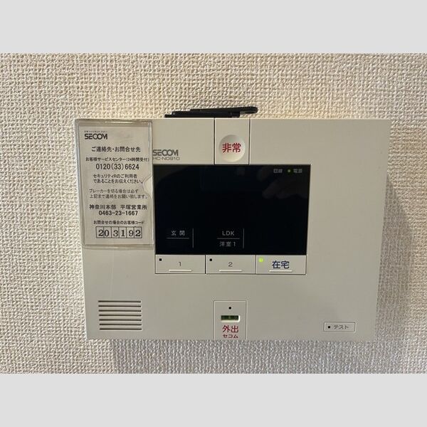 グランドソレーユI302号室 SECOM
