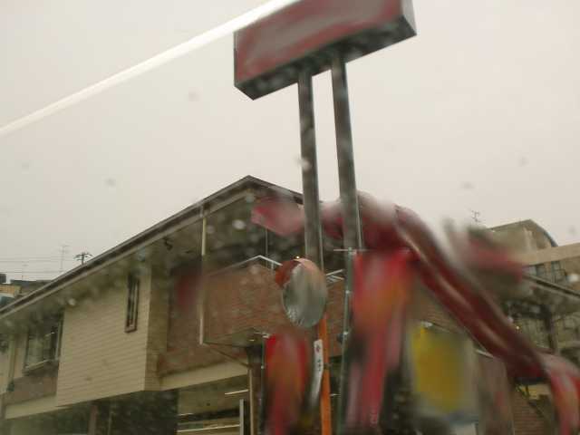 美・アベニール ビッグボーイ横浜永田北店まで1,748ｍ