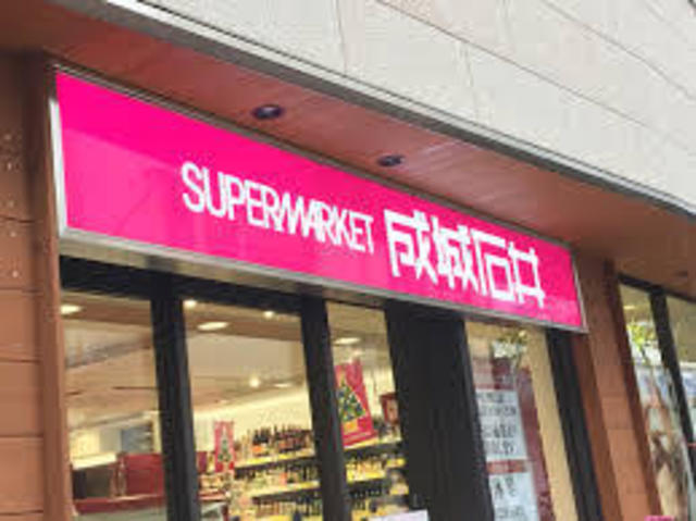 パークフロント下北沢104B号室 成城石井下北沢西口店