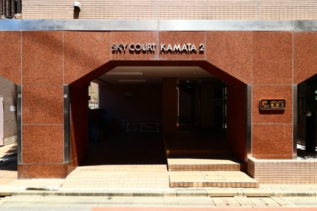 スカイコート蒲田第２5階 エントランス