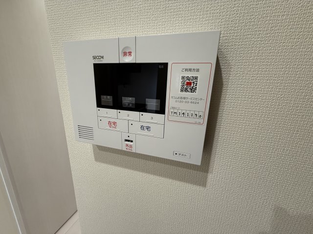 Ｍｉｌｅｓｔｏｎｅ　Ｓａｓａｚｕｋａ0303号室 セキュリティ