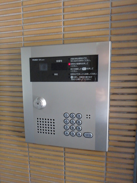 コーシンⅤ0302号室 セキュリティ
