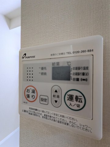 ハーモニーテラス志村0206号室 部屋設備