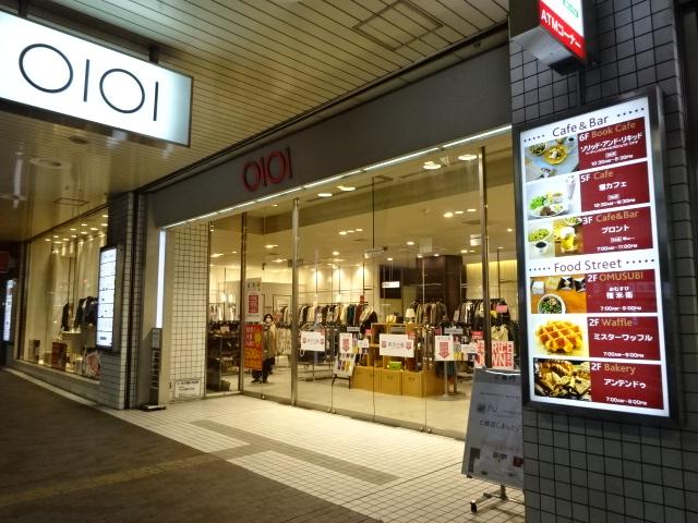 メゾン　ド　マロン101号室 町田マルイまで795ｍ