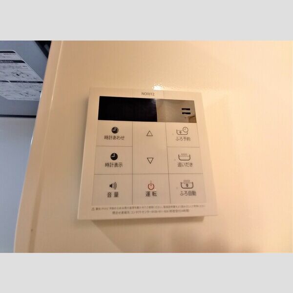 フルール301号室 追い焚き給湯リモコン