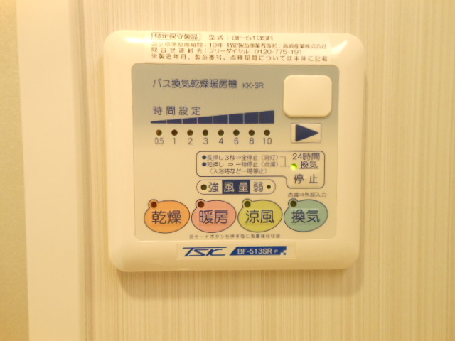 グランド・ガーラ池袋6階 部屋設備