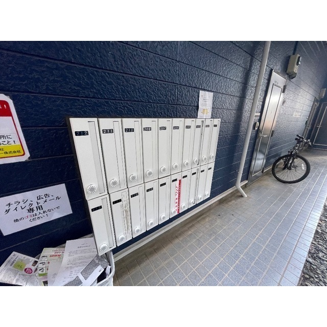 アマリリス105号室 部屋その他