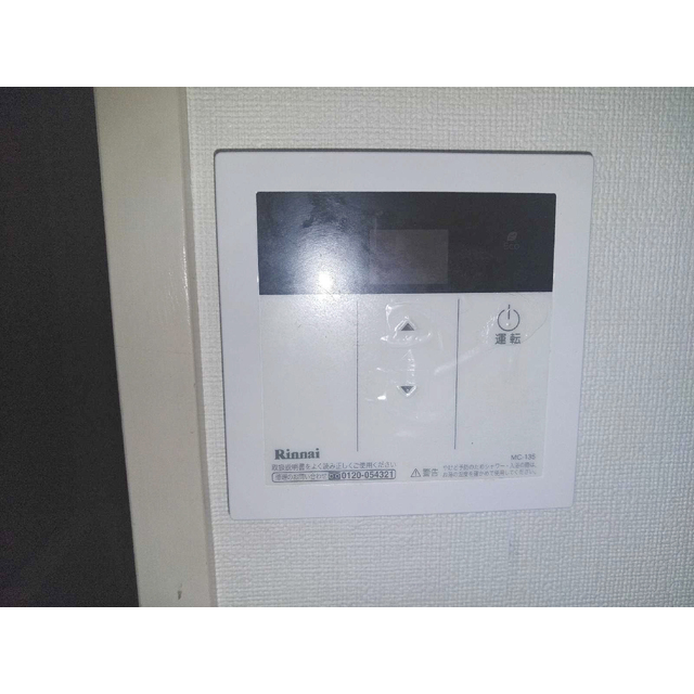 サンライズ水村209号室 部屋その他