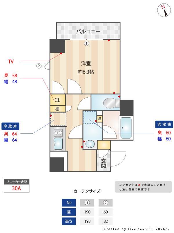 Lighthouse元浅草1階 その他