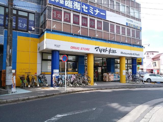 Jour de floraison K（ジュール　ド　フロレゾン　Ｋ） マツモトキヨシ馬込沢店まで1,469ｍ