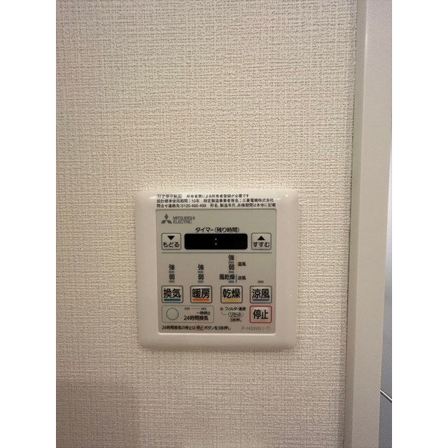 ＧＲＡＮ　ＰＡＳＥＯ目黒0603号室 部屋その他