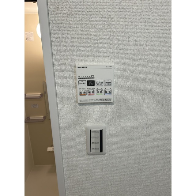 Forest-K103号室 部屋その他