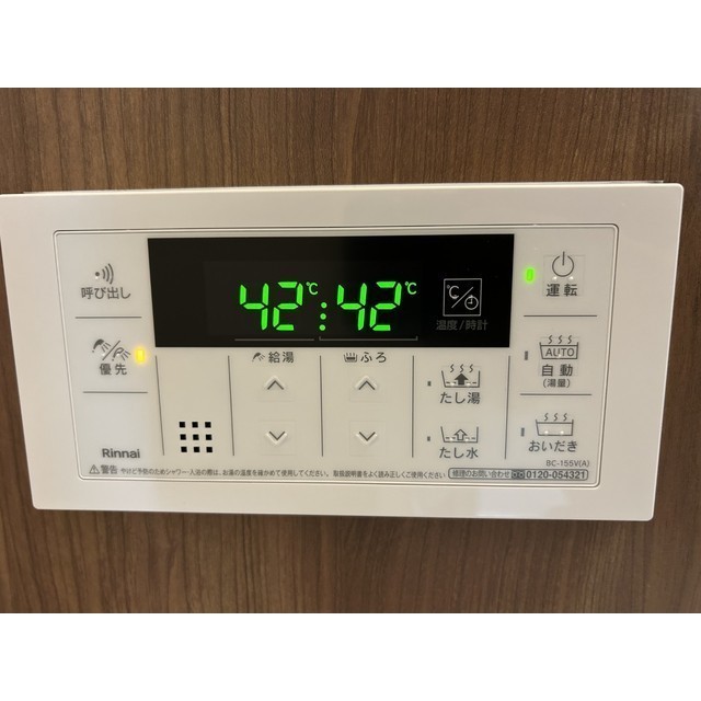 セレスト202号室 部屋その他