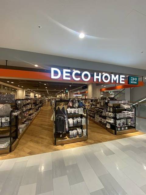 ガーラ・プレシャス横浜鶴見4階 ニトリデコホームLICOPA鶴見店