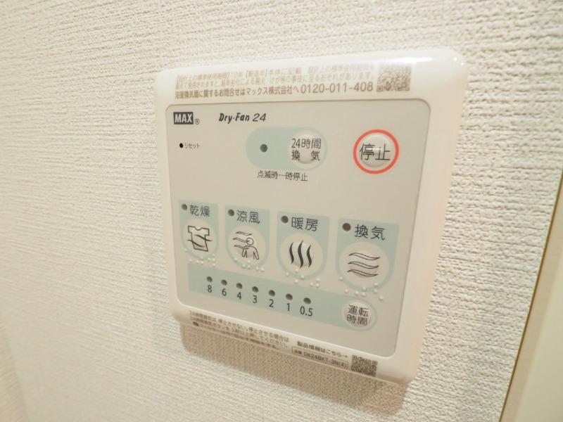 ドゥーエ梅屋敷3階 同建物別部屋の参考画像