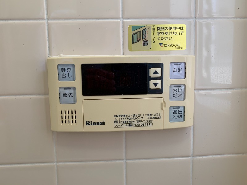 緑区大牧戸建て 部屋設備