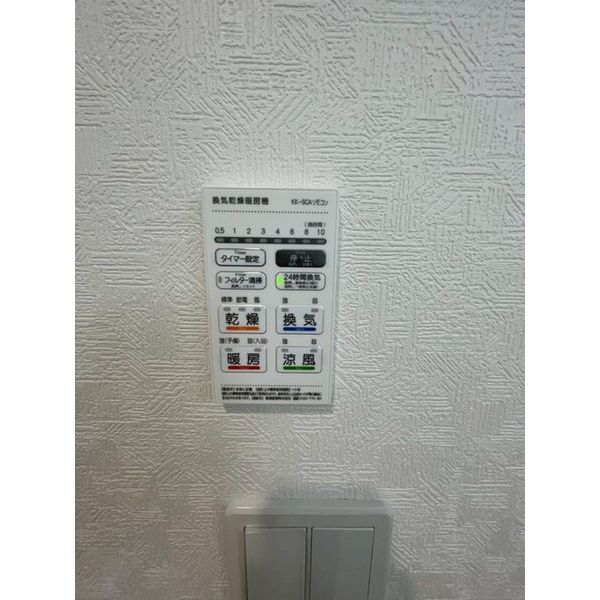 クレイドルガーデン川口市東内野第16　1号棟0001号室 部屋その他