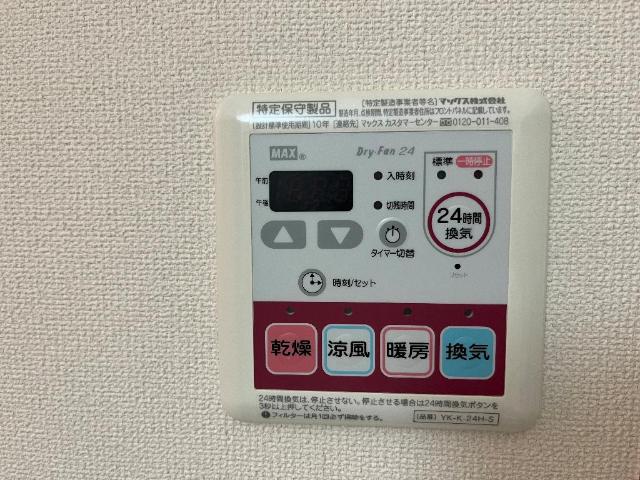 リュール101号室 浴室乾燥機（イメージ）
