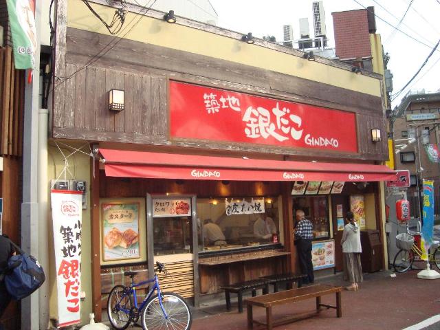 Ｎｅｗ　Ｓｏｌｅｉｌ　Ｎａｋａｎｏｂｕ 銀だこ中延店まで412ｍ