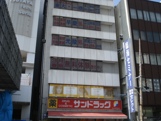 ヴァンベール横濱 サンドラッグ戸塚店まで1,618ｍ