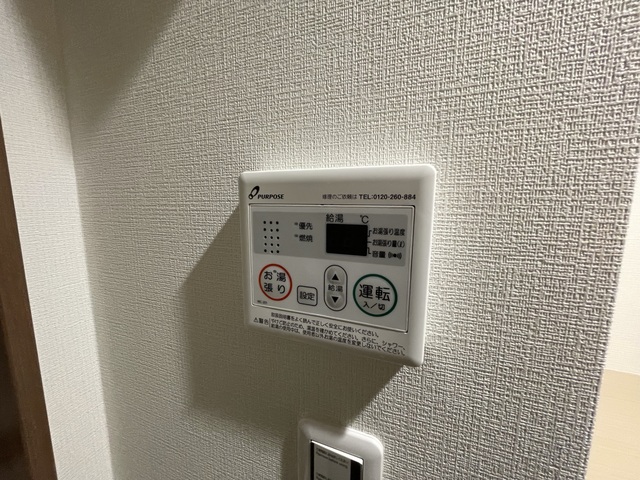 Ｋｅｎ’ｓ　ＬＩＥＮ　相模原 部屋設備