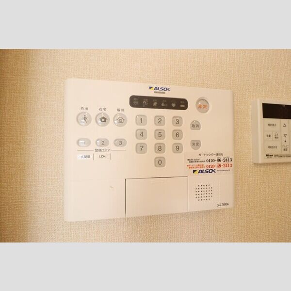 レインパレスSP103号室 ALSOK