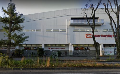 ベイルームリサータ相模原303号室 【スーパー】OK(オーケー) 相模原中央店まで574ｍ